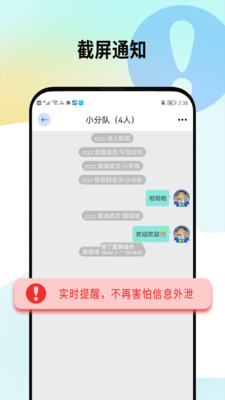 西聊ap图2