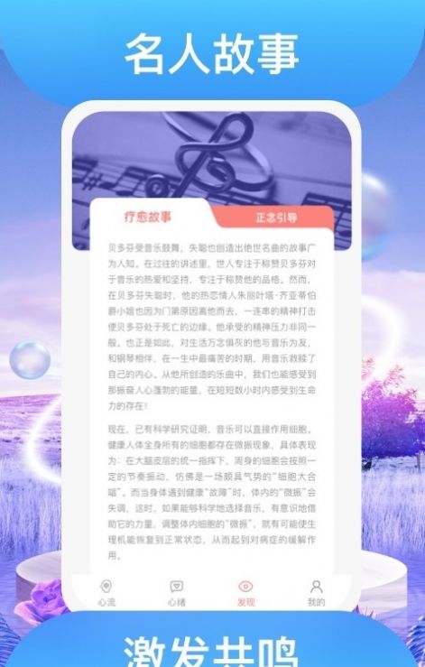 踏歌行app图3