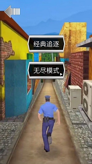 欢乐少年酷跑游戏安卓版图1