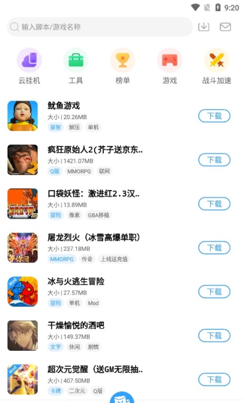 芥子社区app图3