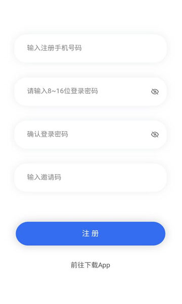 金豆淘购官方最新版app下载图3