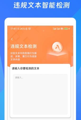 码字作文生成器手机版app图2