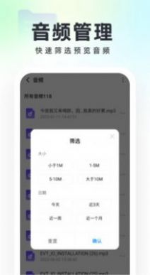 同城探陌聊官方版app图2