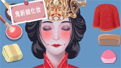 水疗达人游戏图1