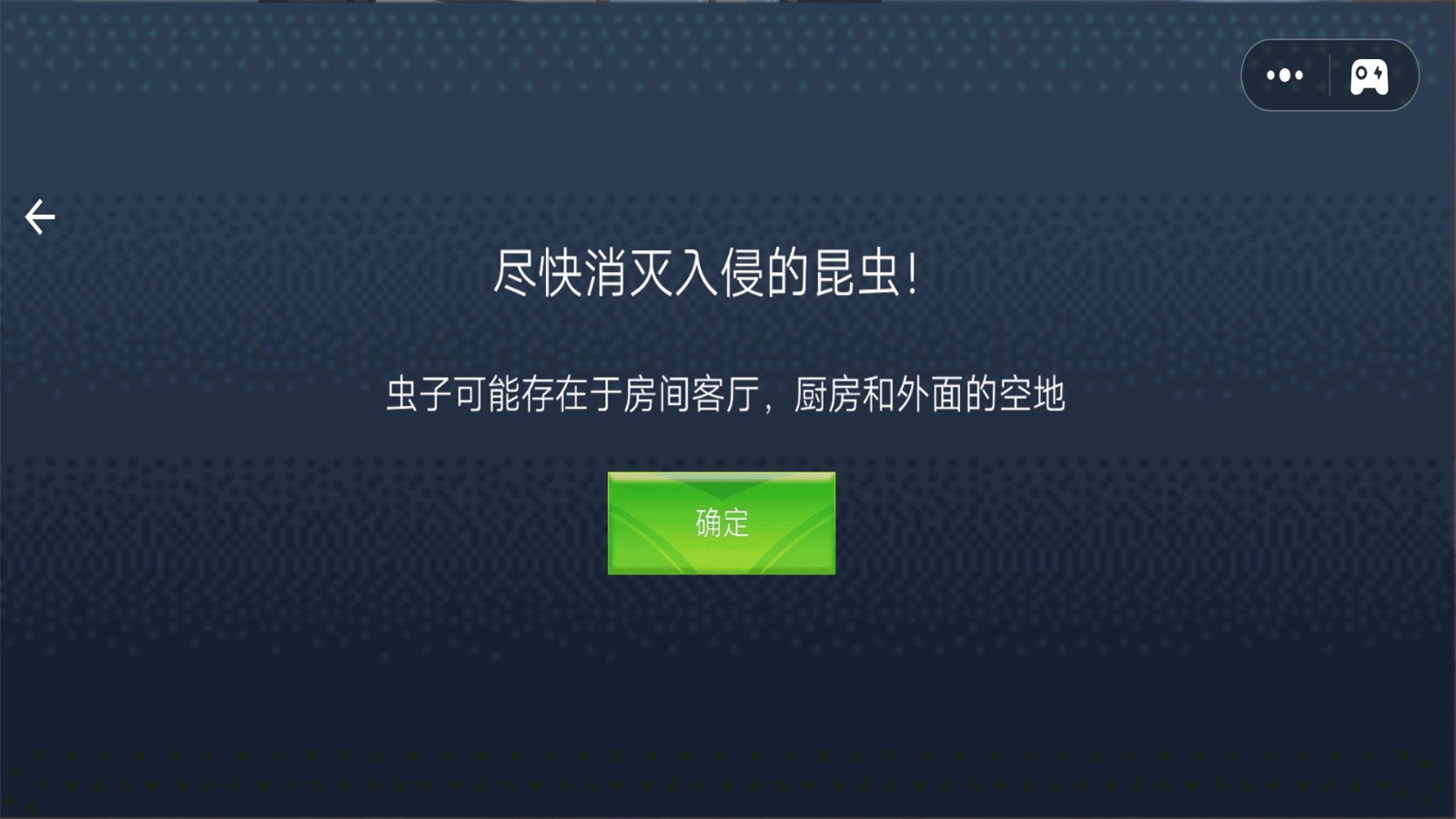 野外求生模拟器2023游戏图2