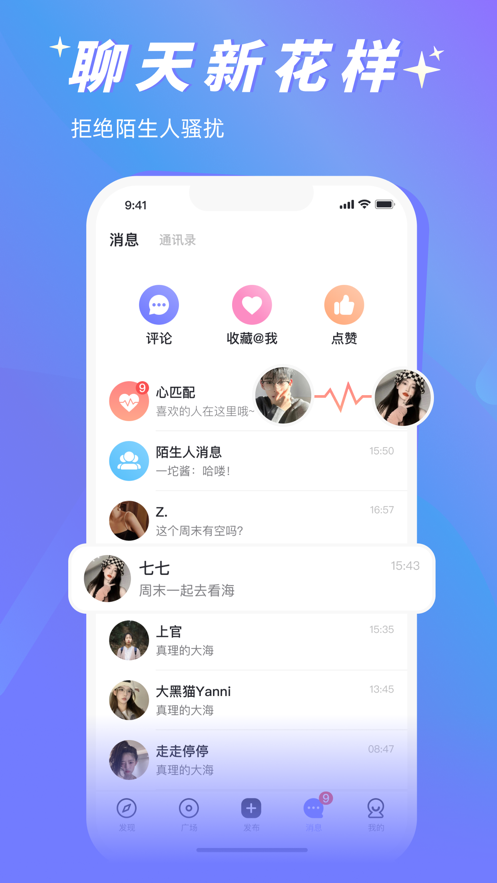 密里苹果版app下载图1