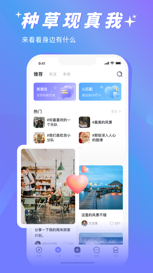 密里app手机版图片1