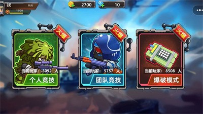 真实枪战游戏图片2