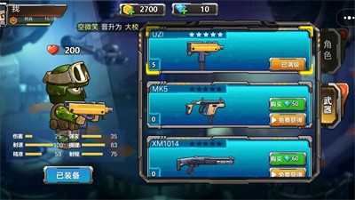 真实枪战游戏图1