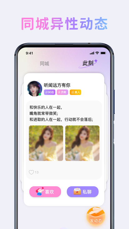 维也曼app图2