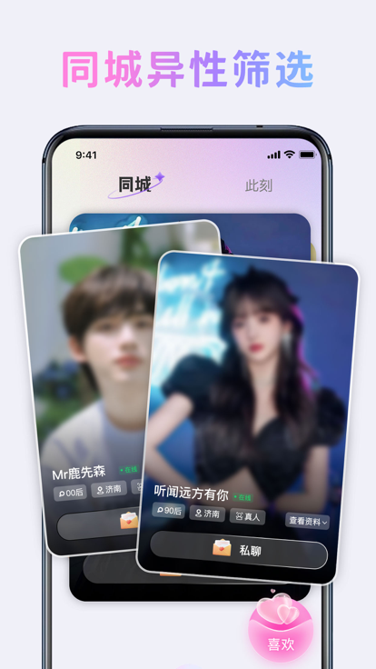维也曼app图1