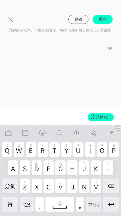XFate软件图1