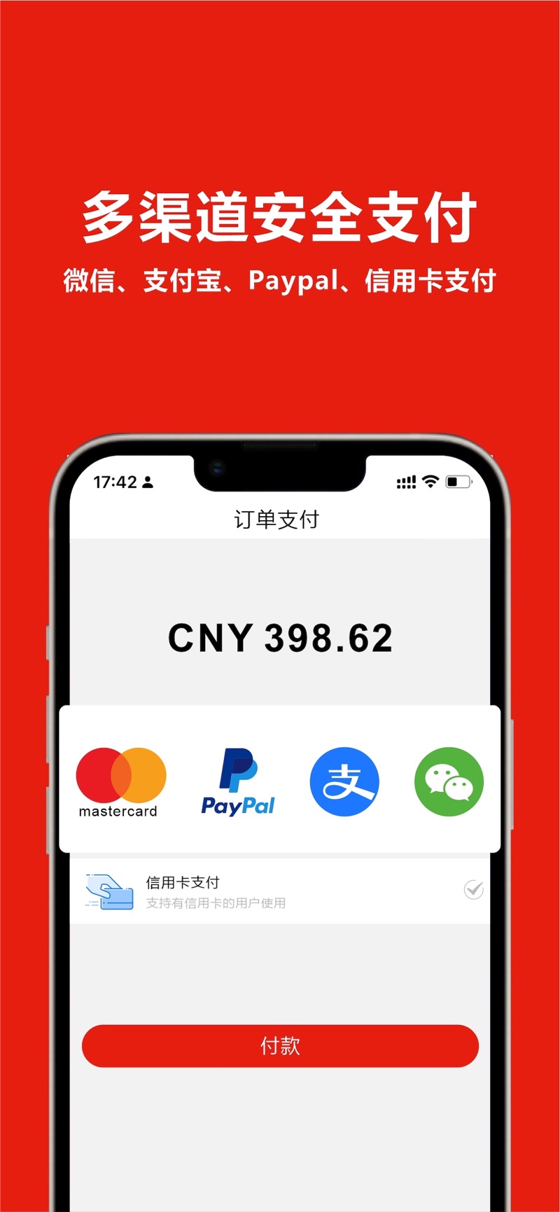 唐人Mall苹果最新版app下载图3