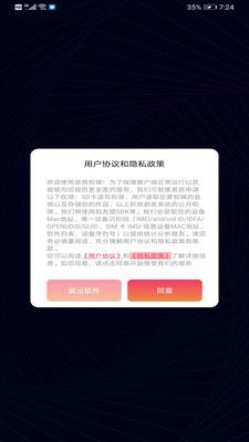 音乐音频剪辑制作app图3