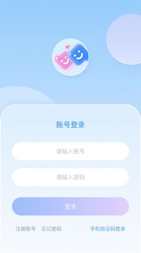 QIAOQIAO官方版app图片1