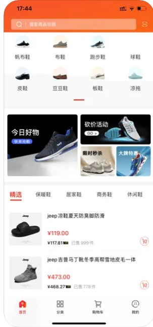 青木购app图2