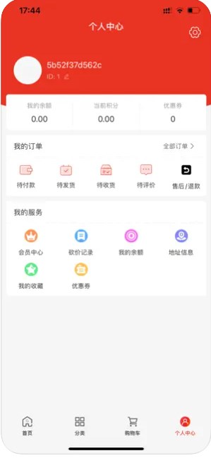 青木购app图3