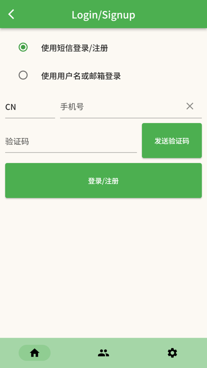 本能方法app手机版下载图3