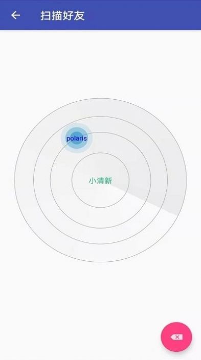 手机克隆同步app官方版图片1