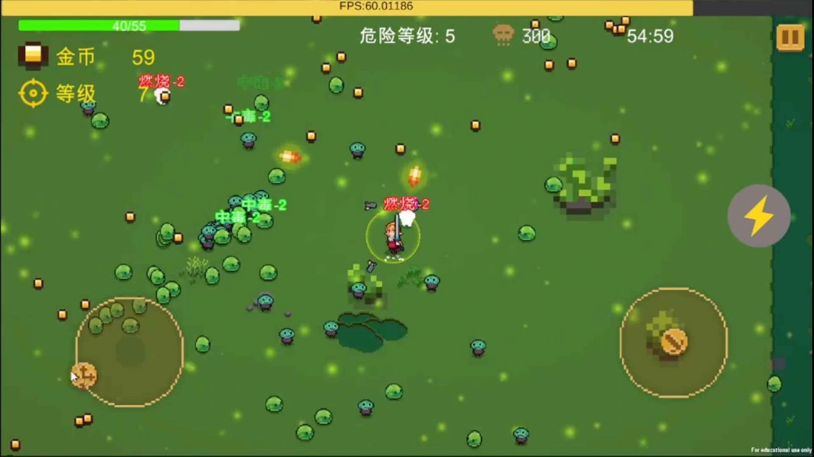 异界重生游戏图2