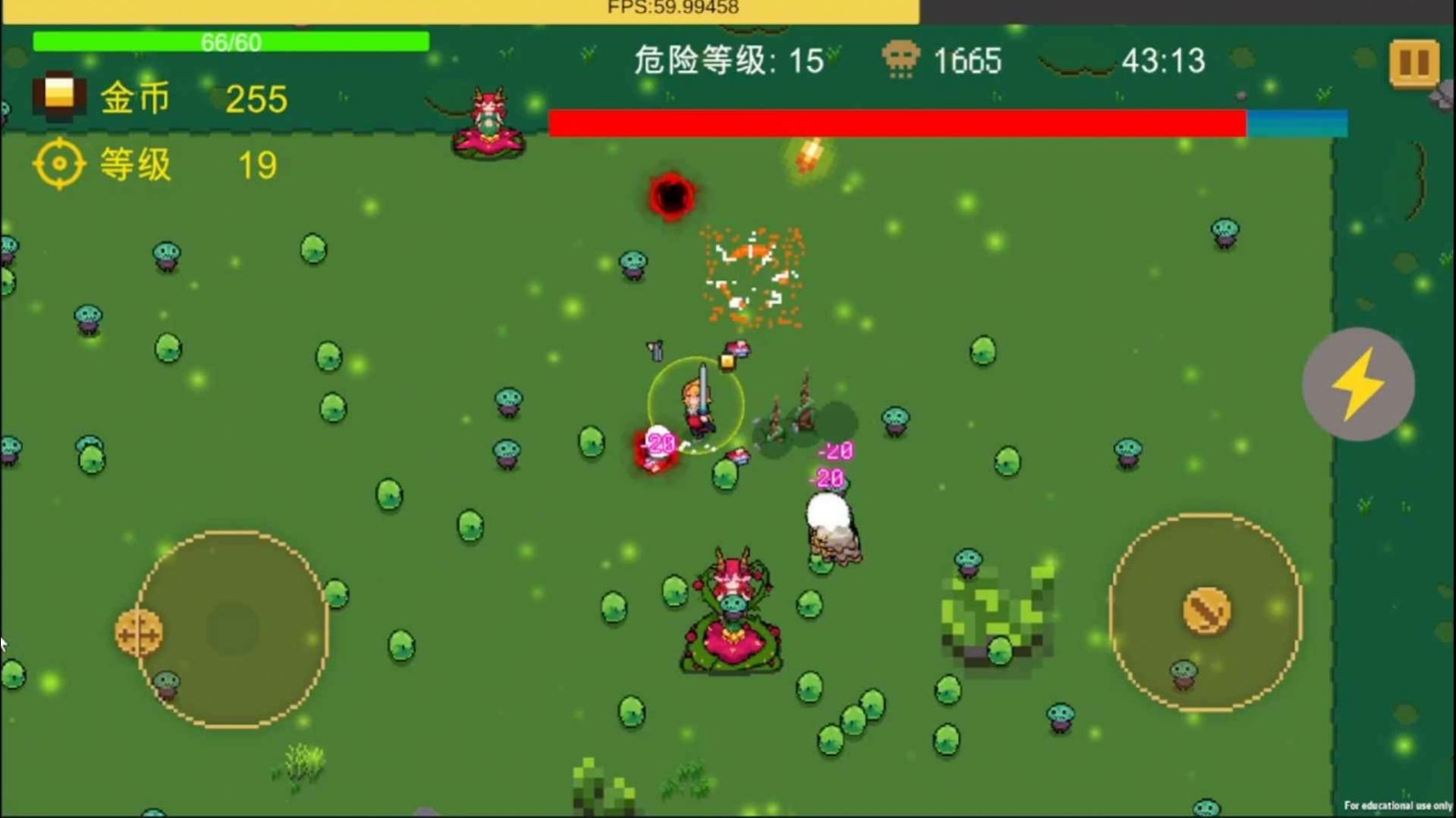 异界重生游戏图1