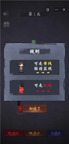 逃脱大师游戏图片1