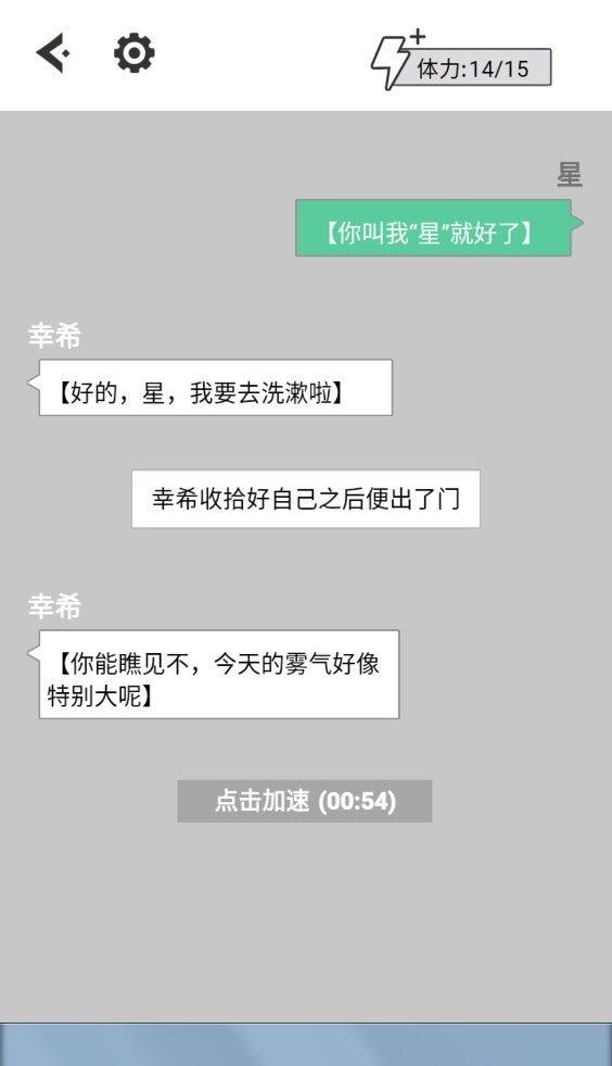 无奈的勇者官网版图片1