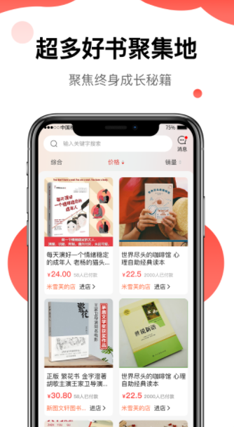 豫乐宝商城app手机版图1