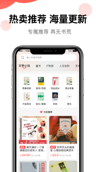 豫乐宝商城app手机版图2