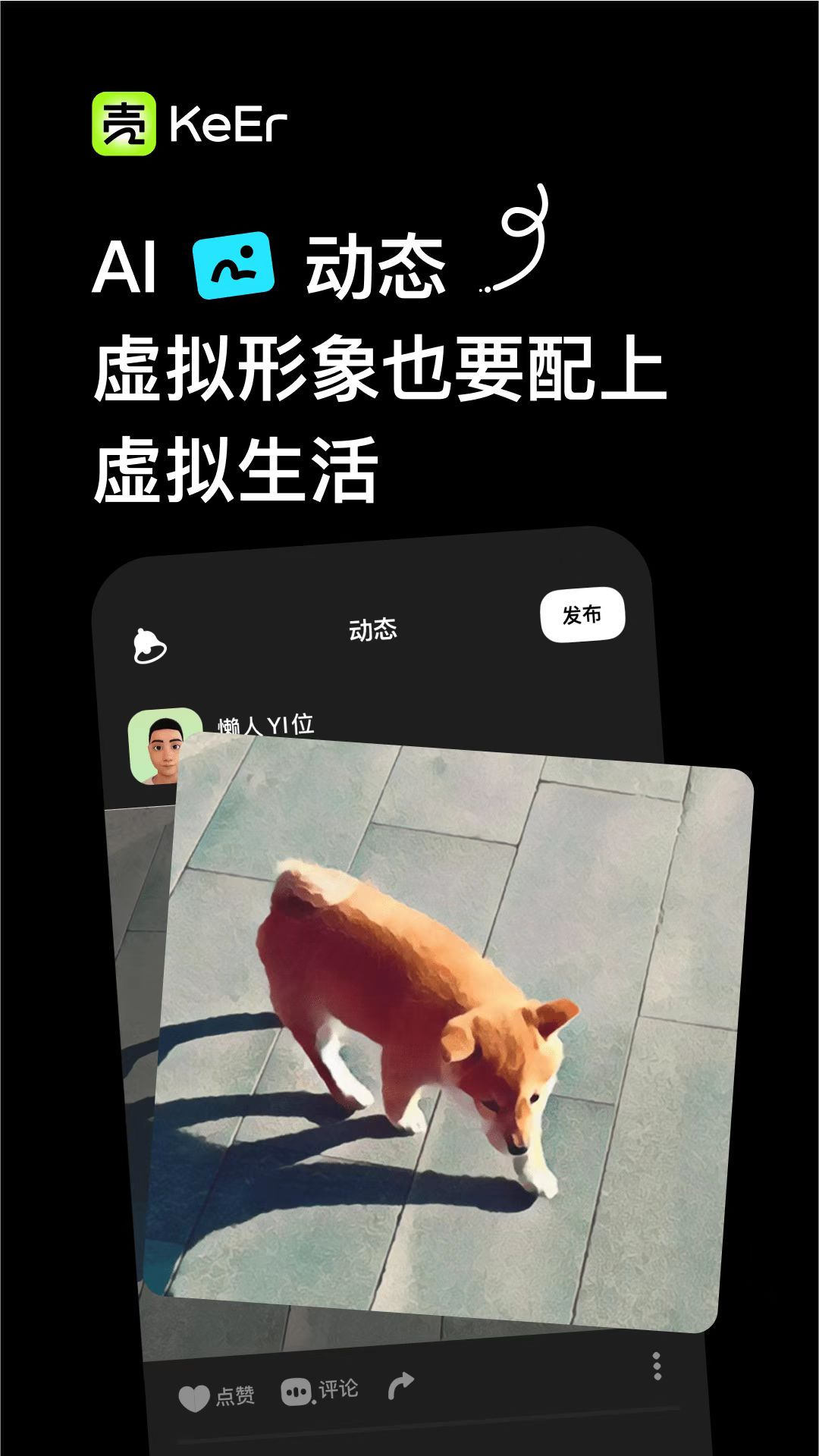 壳儿app图2