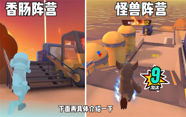 香肠派对ss8新生代完整版图3