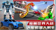 魔兽世界模拟官方版图片1