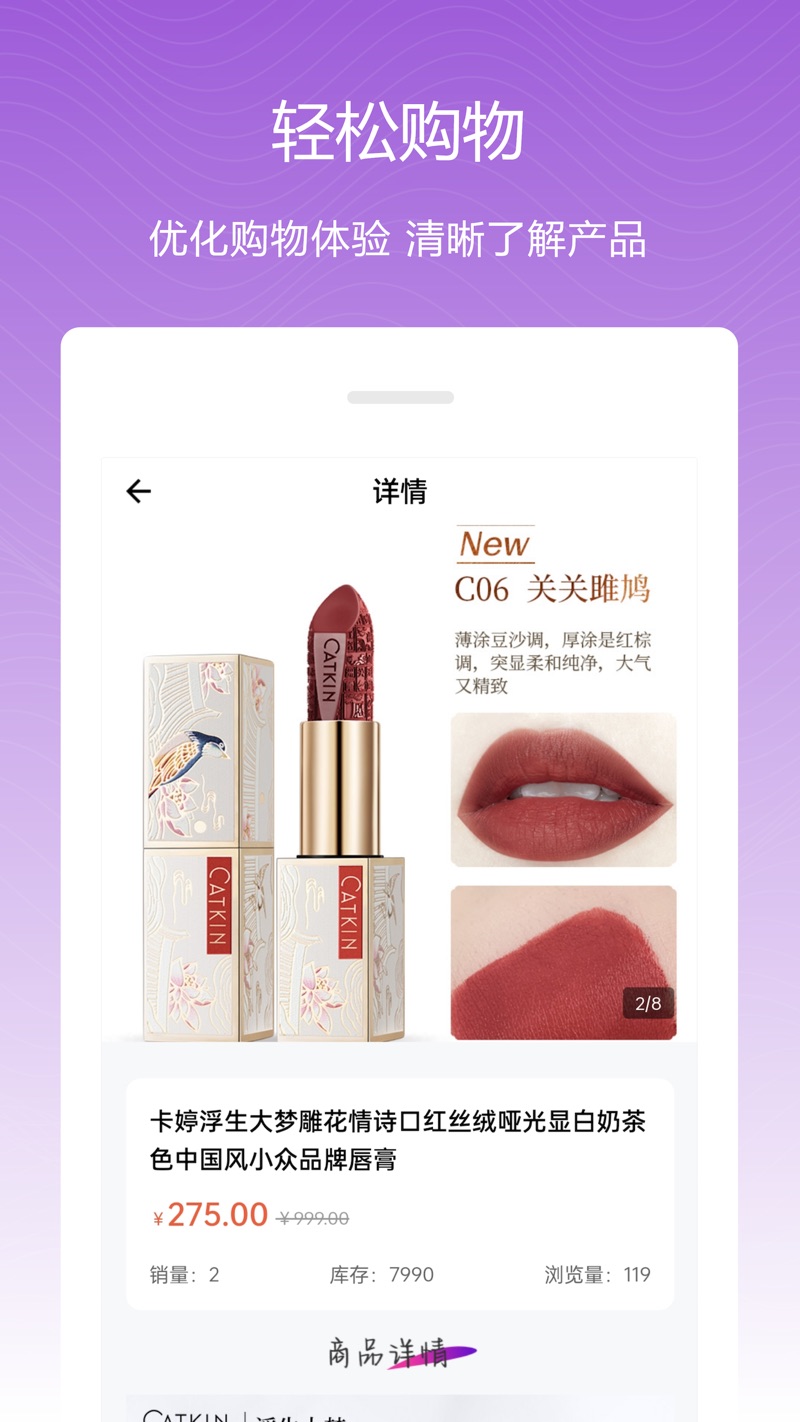 易佳商城官方苹果版下载图3