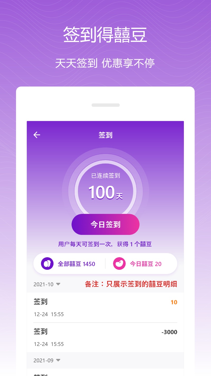 易佳商城官方苹果版下载图1