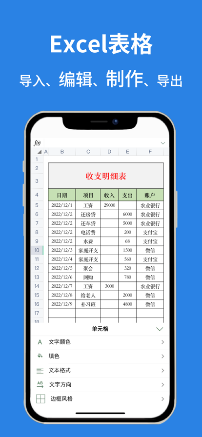 一三文档最新版app图片1