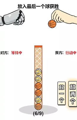 剧情大师模拟器游戏图1