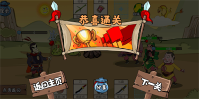 剧情大师模拟器安卓版图片1