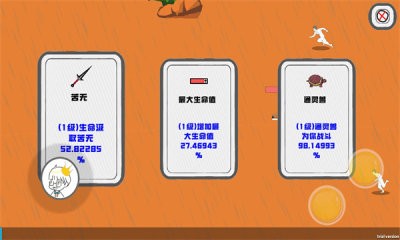迈特凯幸存者游戏官方版图3