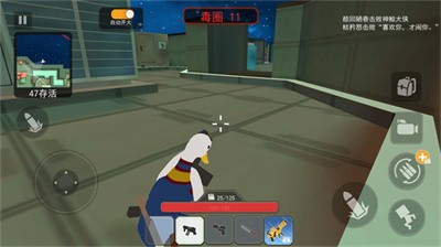 一起来狙击游戏图片2