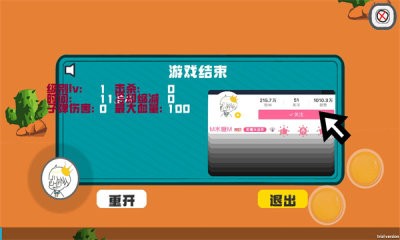 迈特凯幸存者游戏官方版图2
