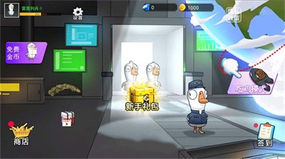 一起来狙击游戏图片1