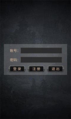 澜海苍云录游戏图2