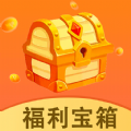 福利宝箱变声器app