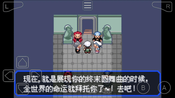 口袋妖怪究极绿宝石4b小智版图2