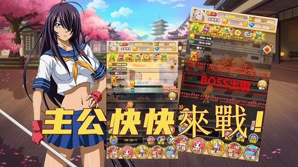 疯狂战娘游戏图片1