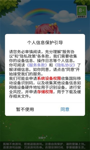 宾果消除游戏图2