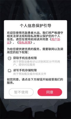无敌勇者大战游戏图3