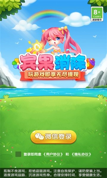 宾果消除游戏图3