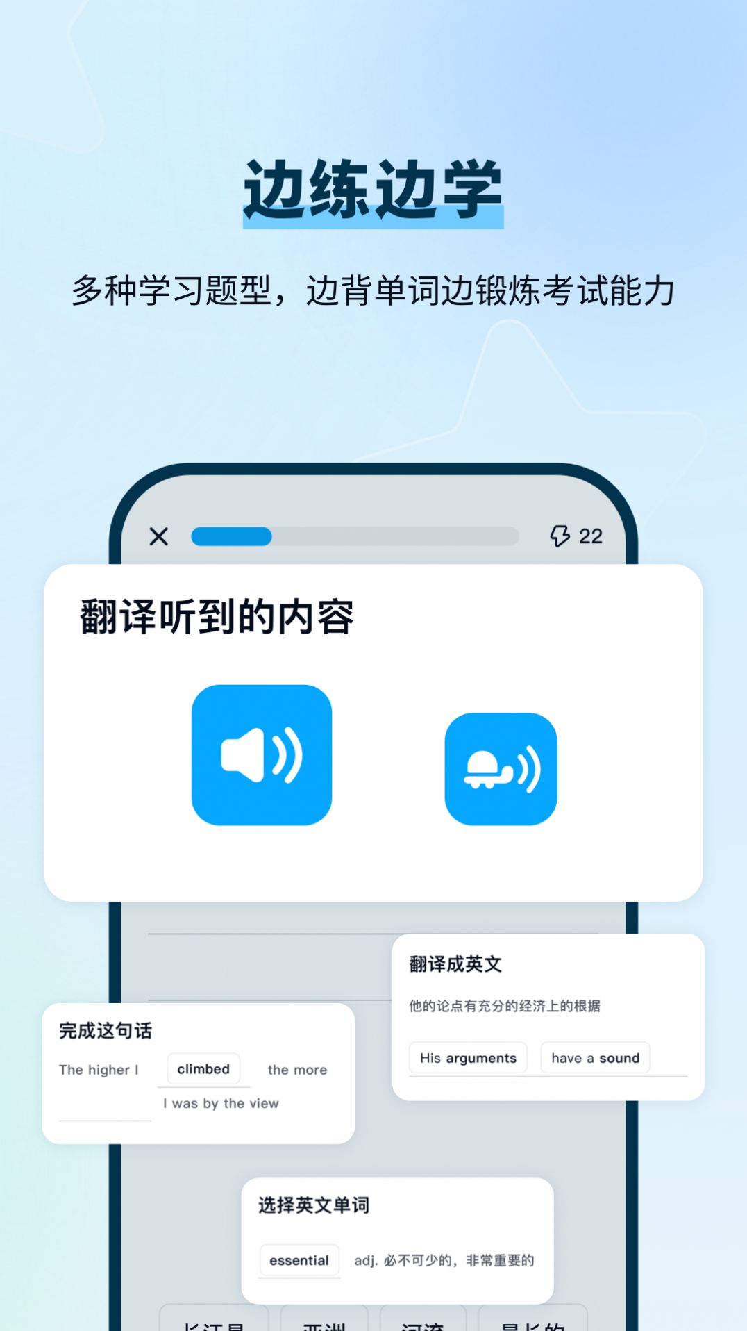 背D分单词app图3