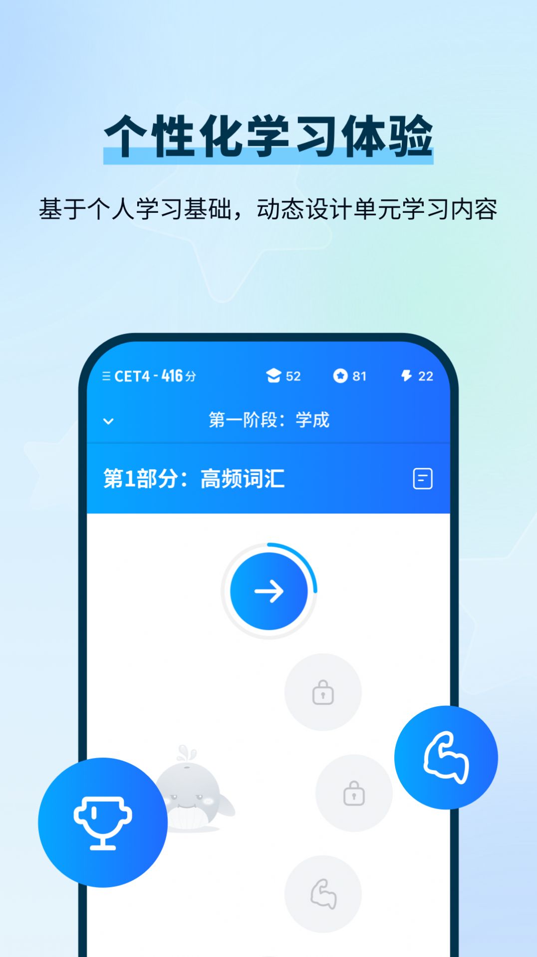 背D分单词app图1